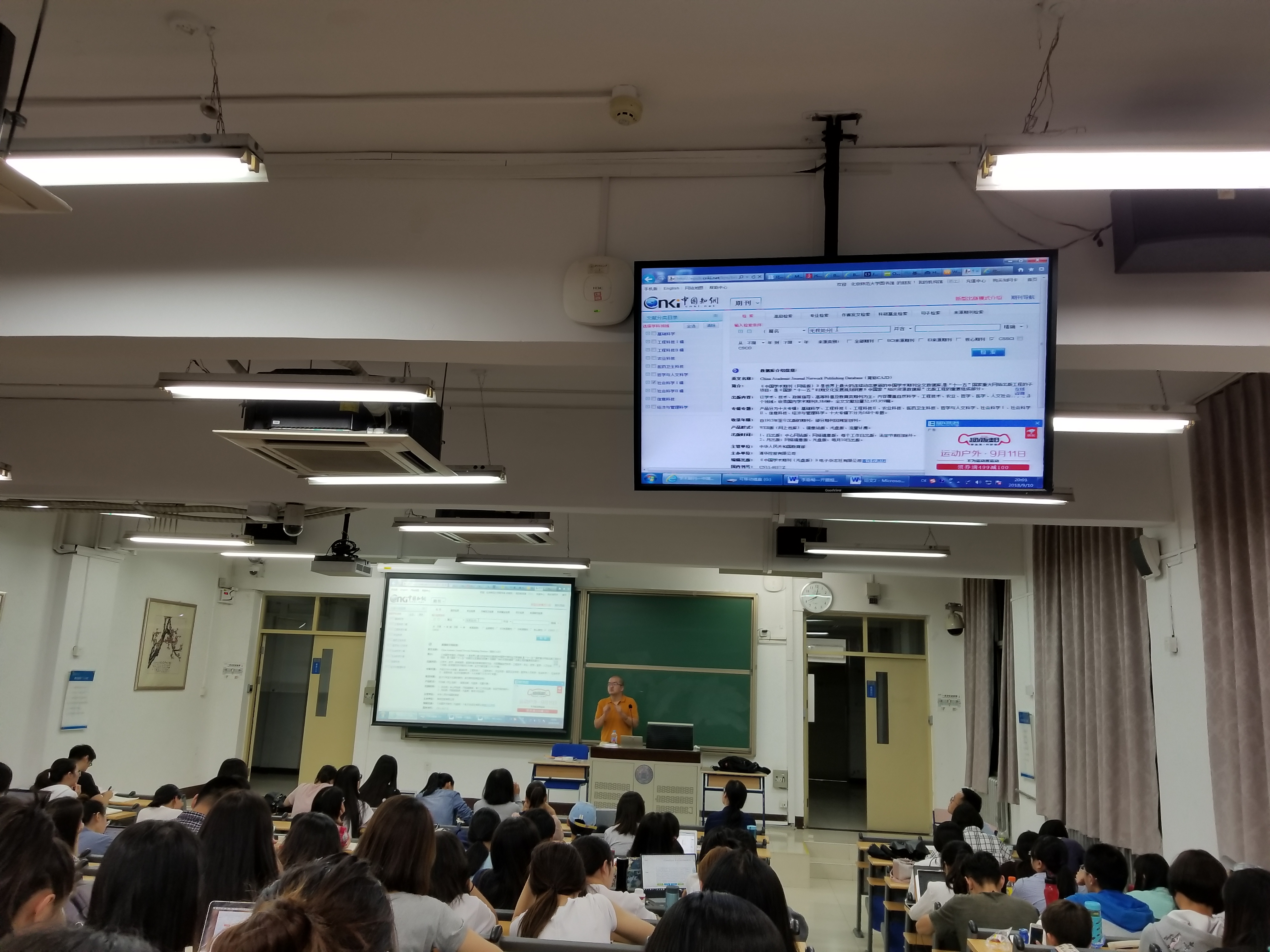 黑白直播