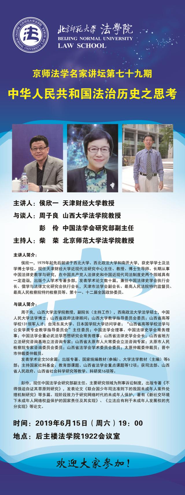 黑白直播