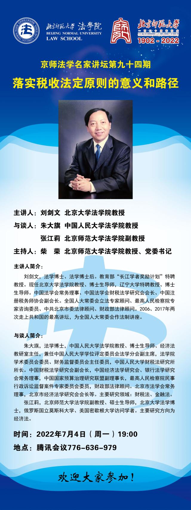 黑白直播
