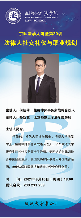 黑白直播