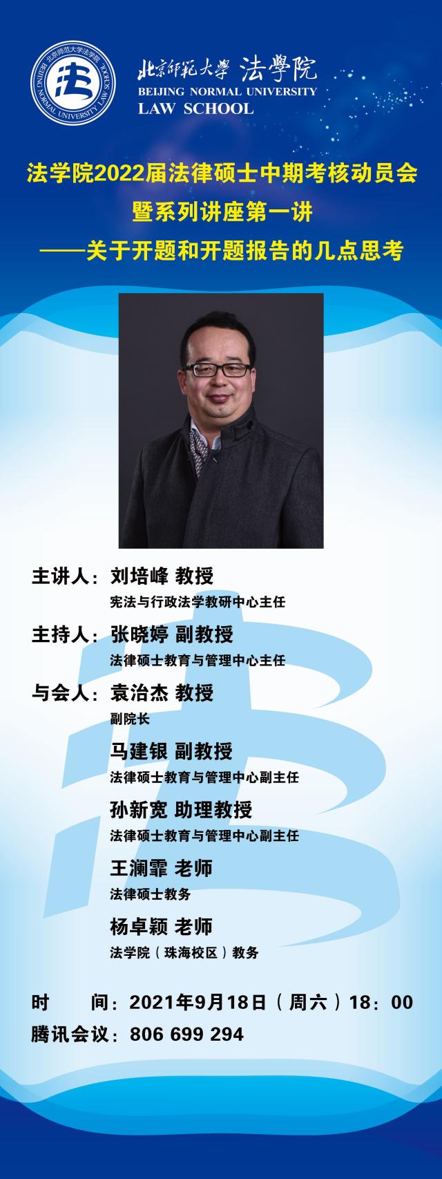 黑白直播