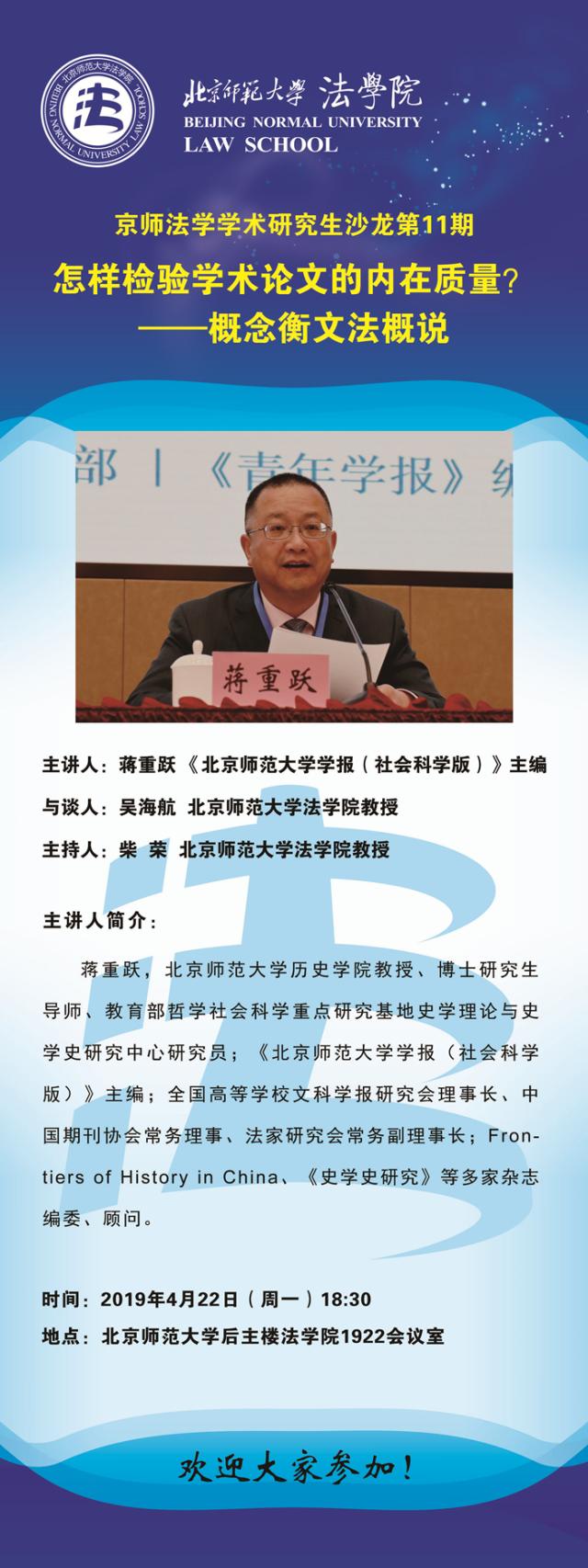 黑白直播