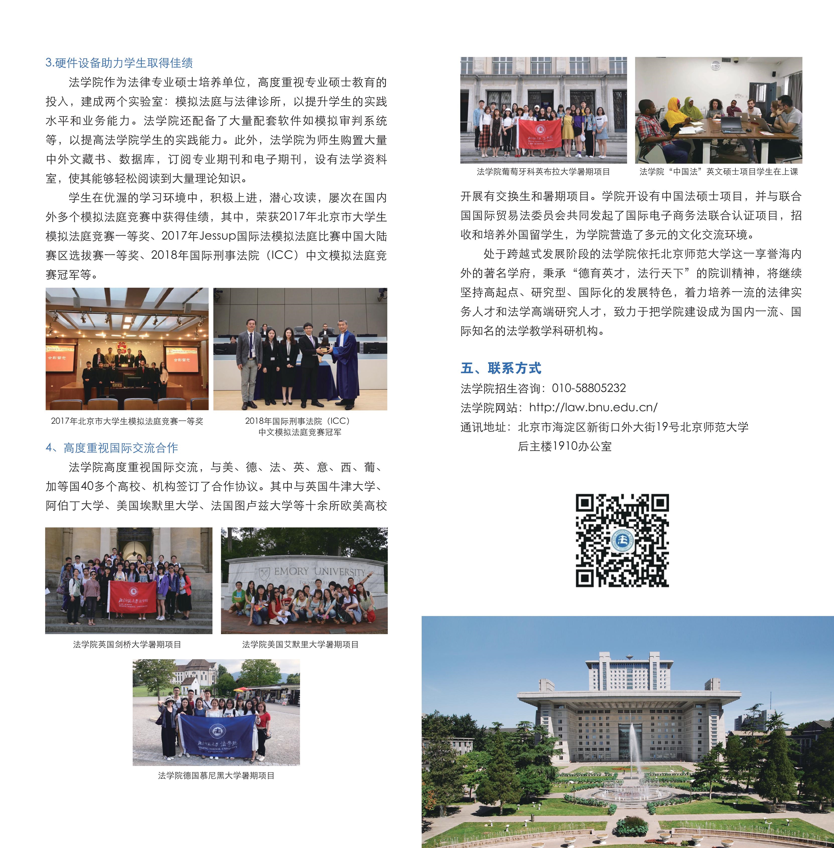 黑白直播