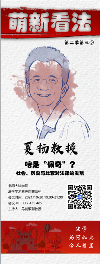 黑白直播