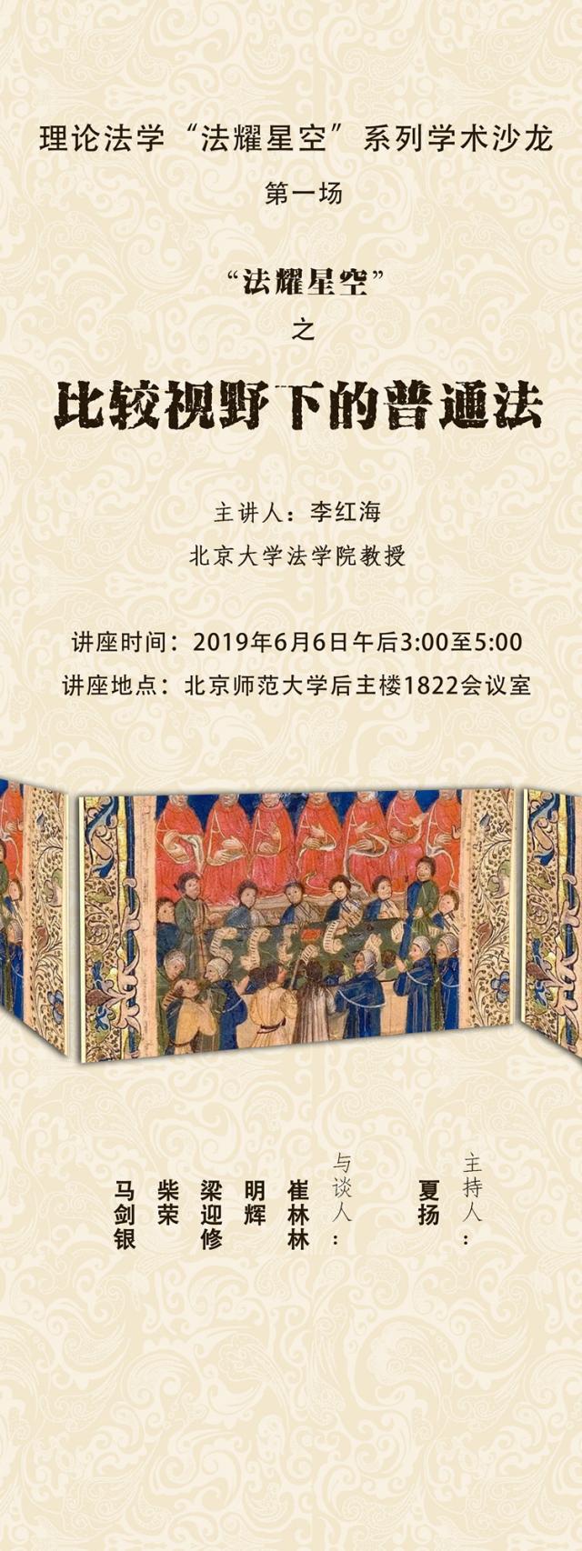 黑白直播