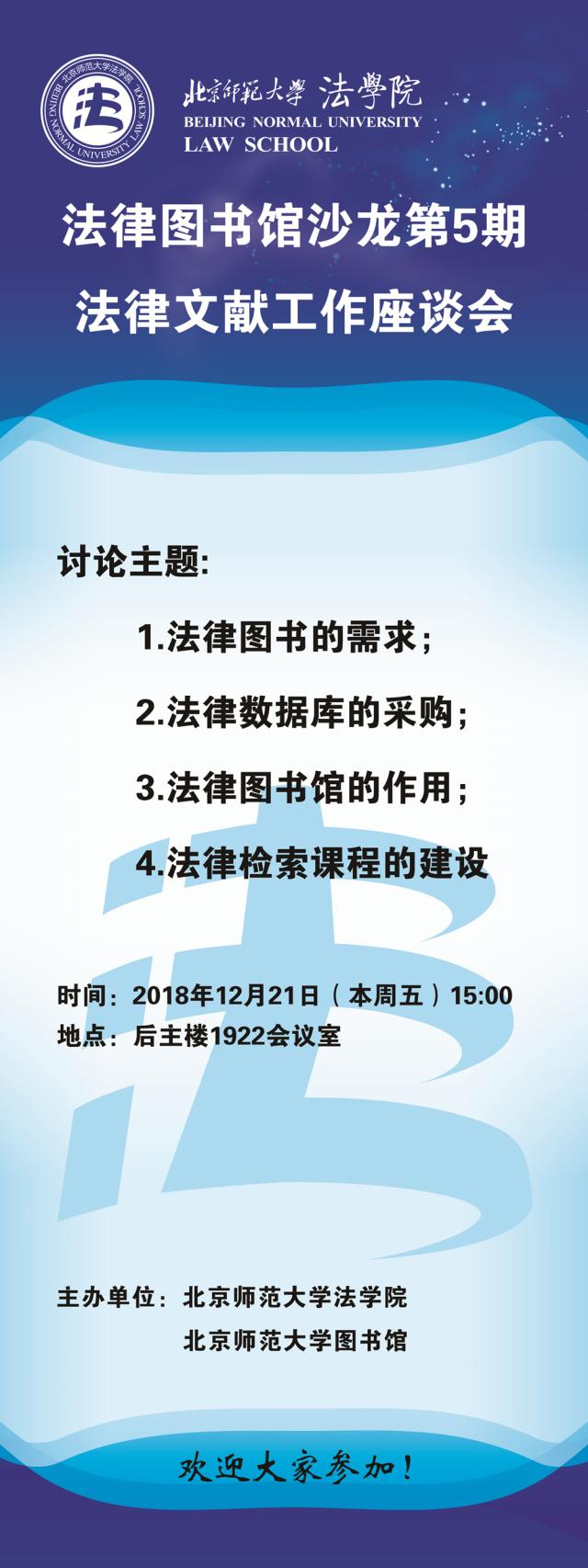 黑白直播