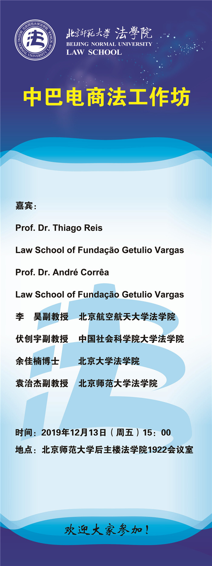 黑白直播