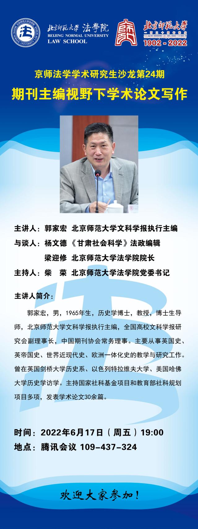 黑白直播