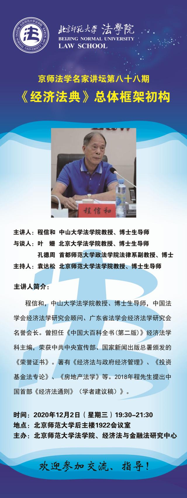 黑白直播