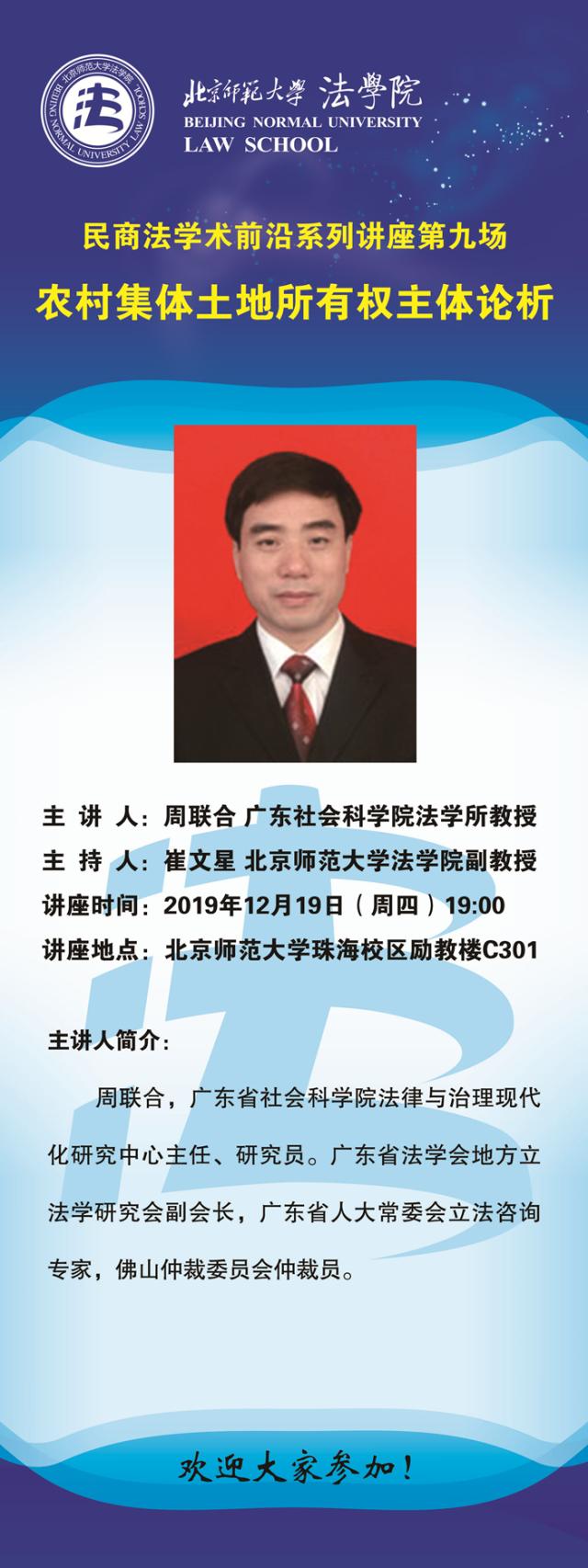 黑白直播