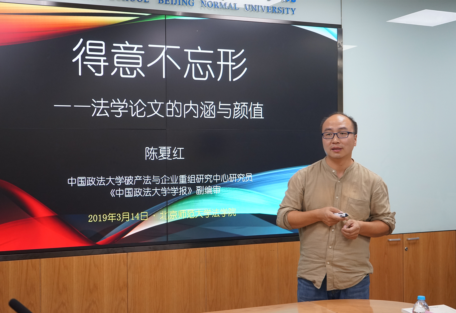 黑白直播
