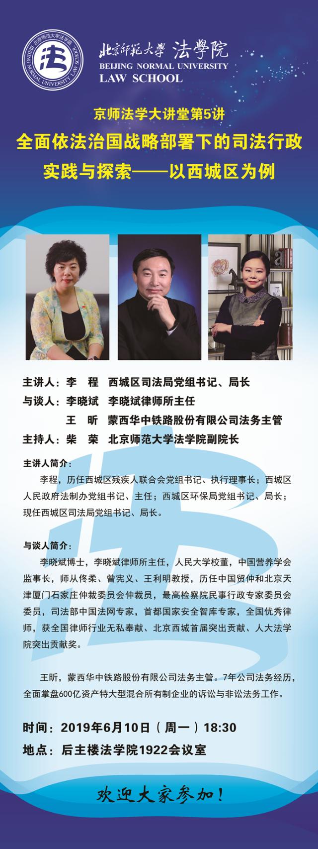 黑白直播