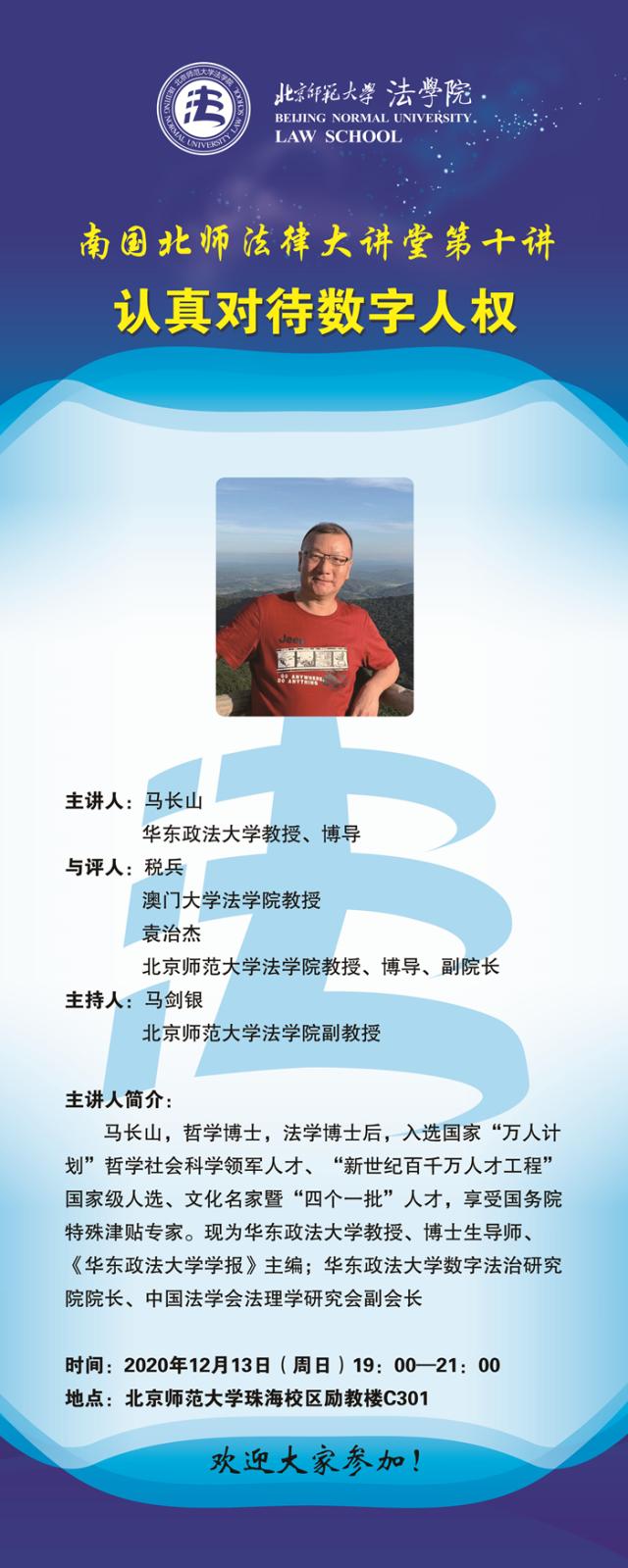 黑白直播