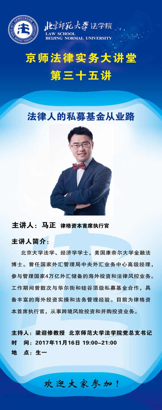 黑白直播