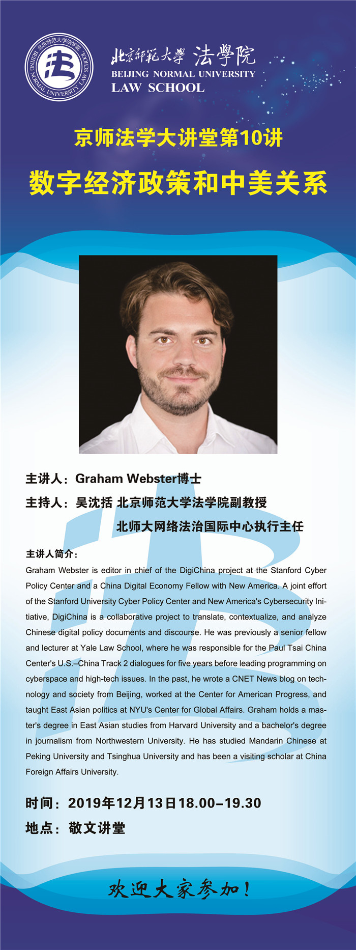 黑白直播