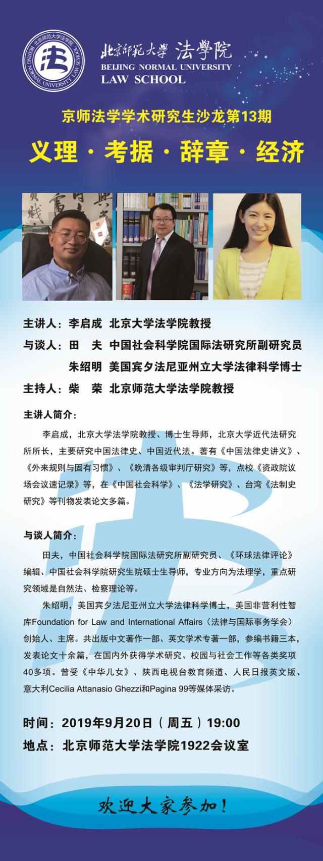 黑白直播