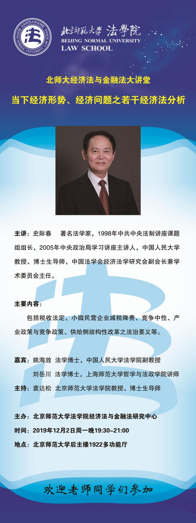 黑白直播