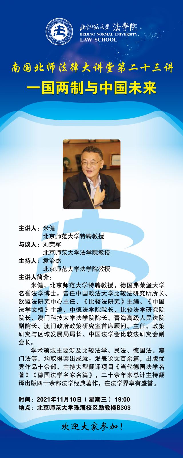 黑白直播