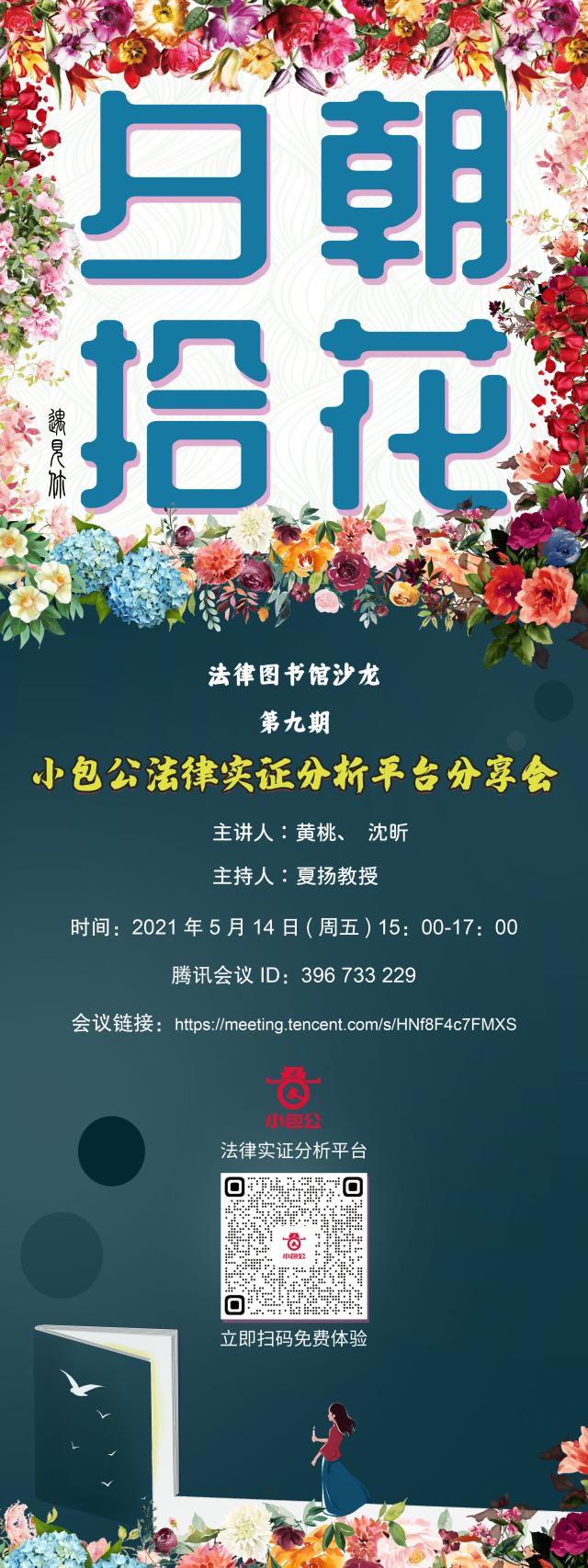 黑白直播