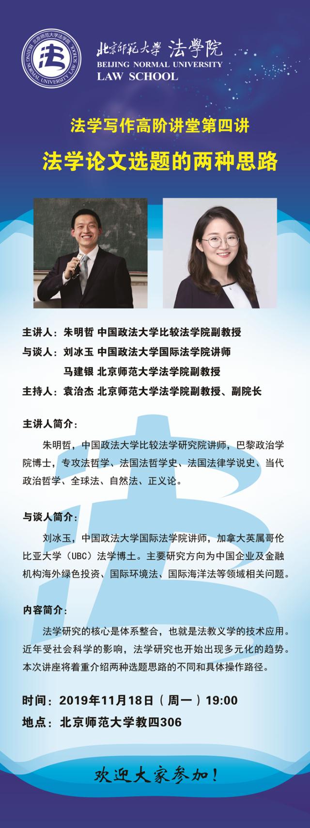 黑白直播