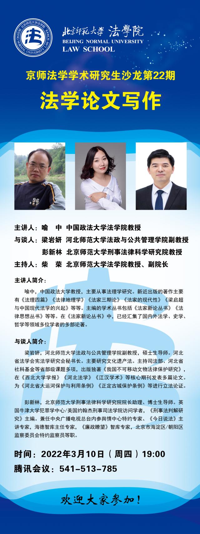 黑白直播