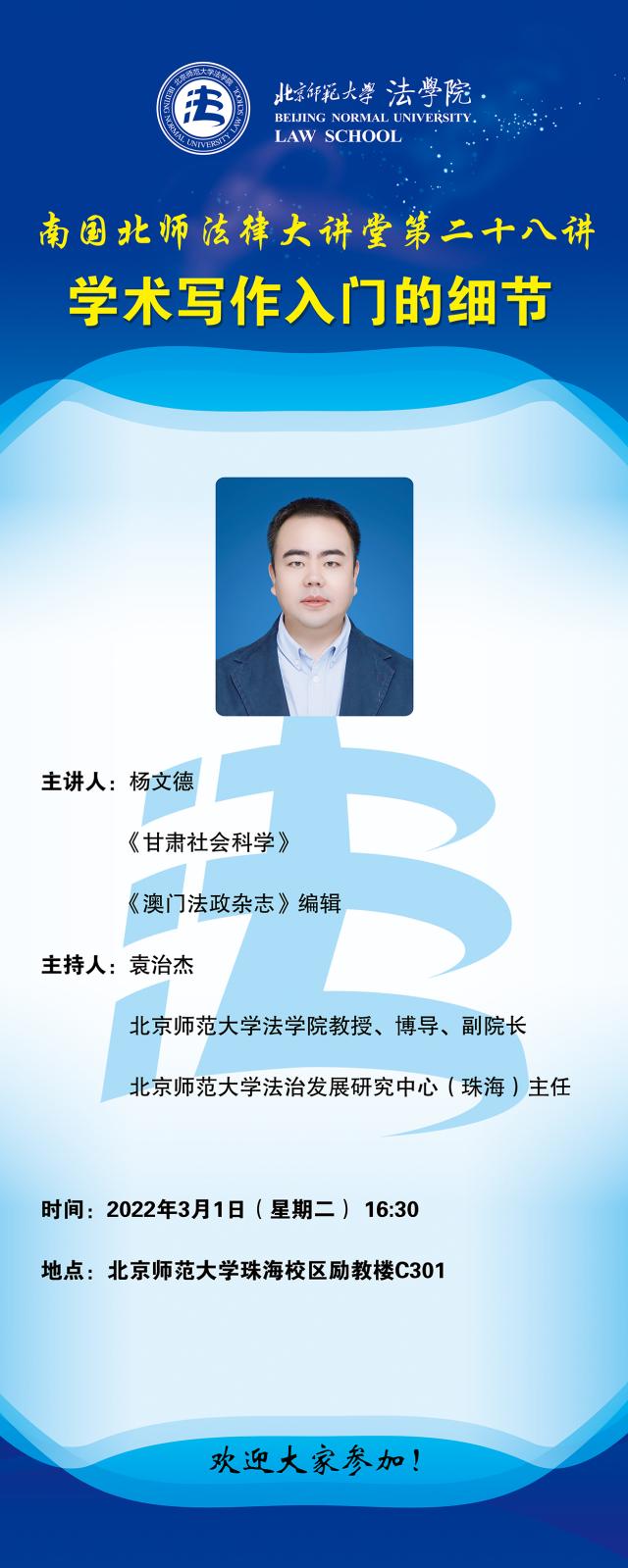 黑白直播