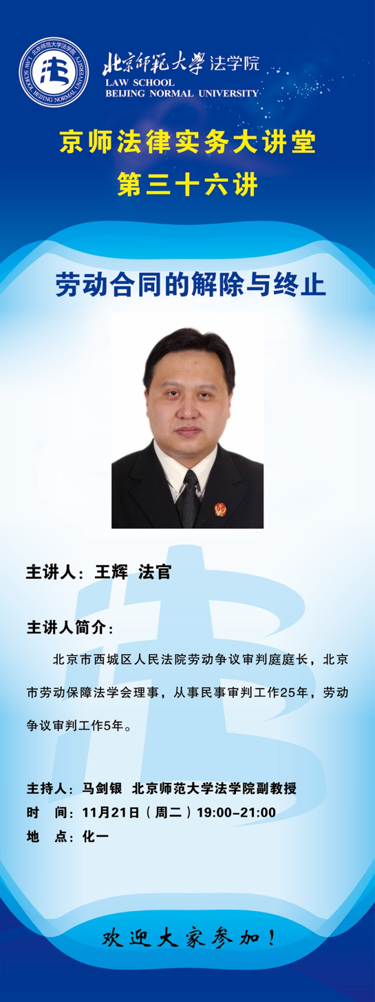 黑白直播