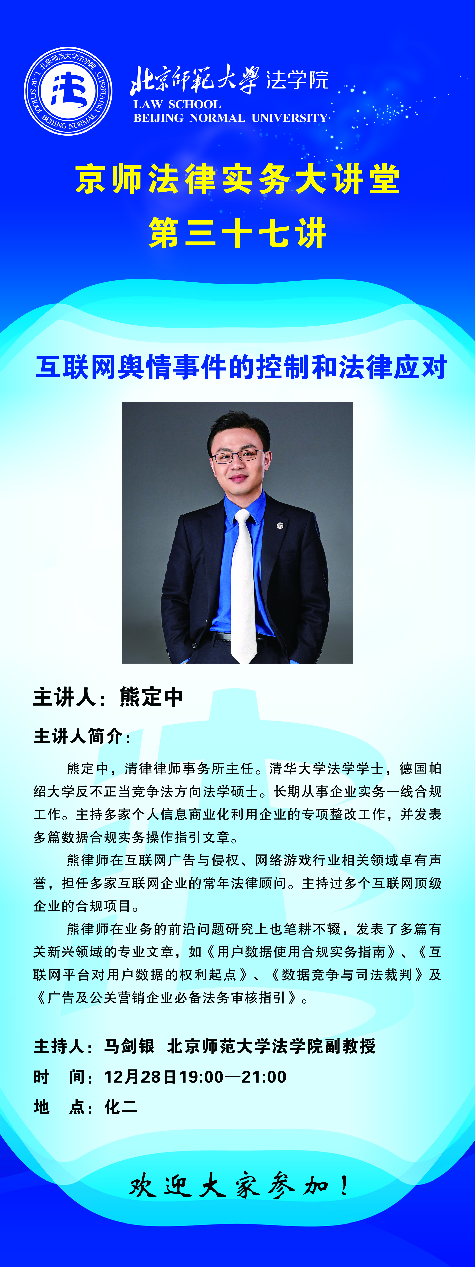 黑白直播