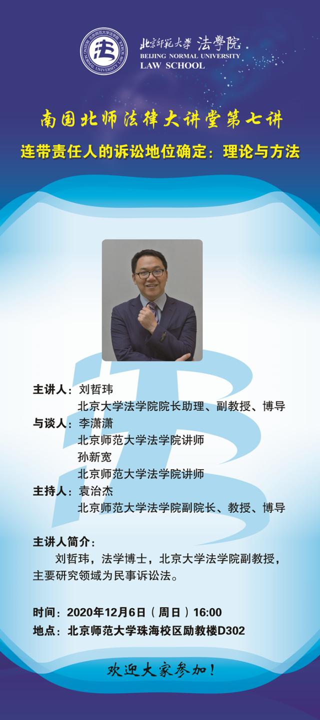 黑白直播