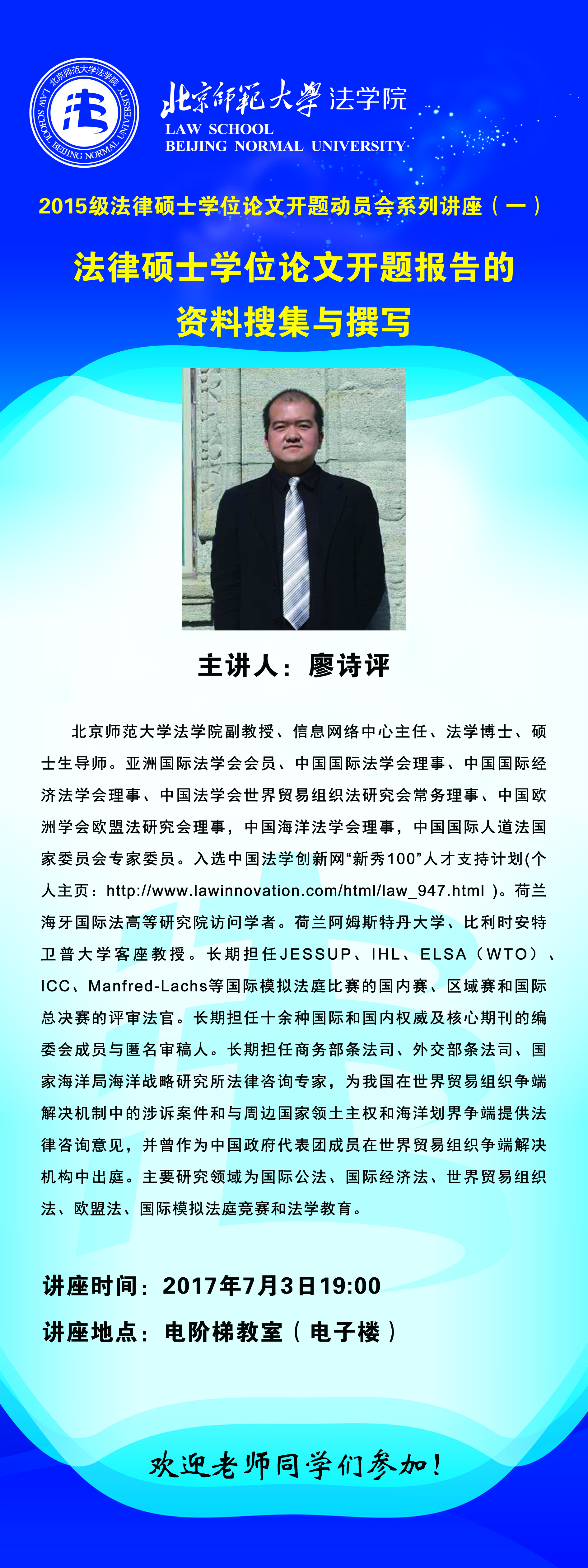 黑白直播