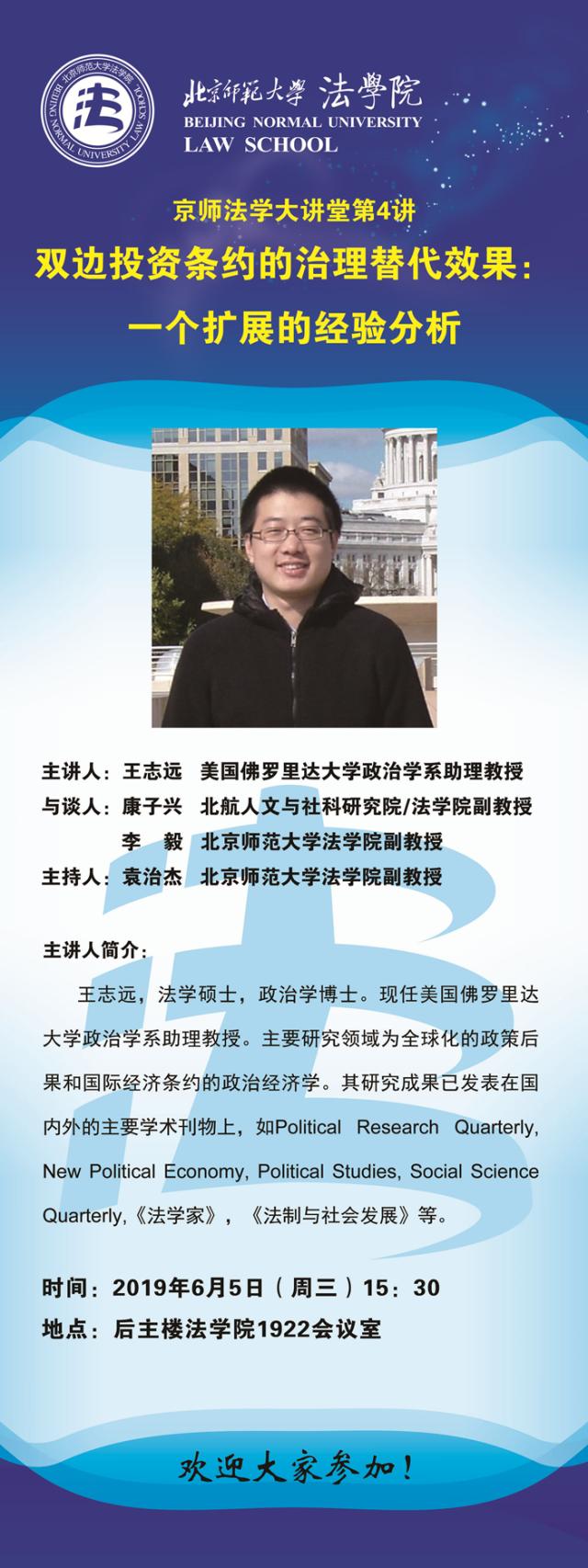 黑白直播