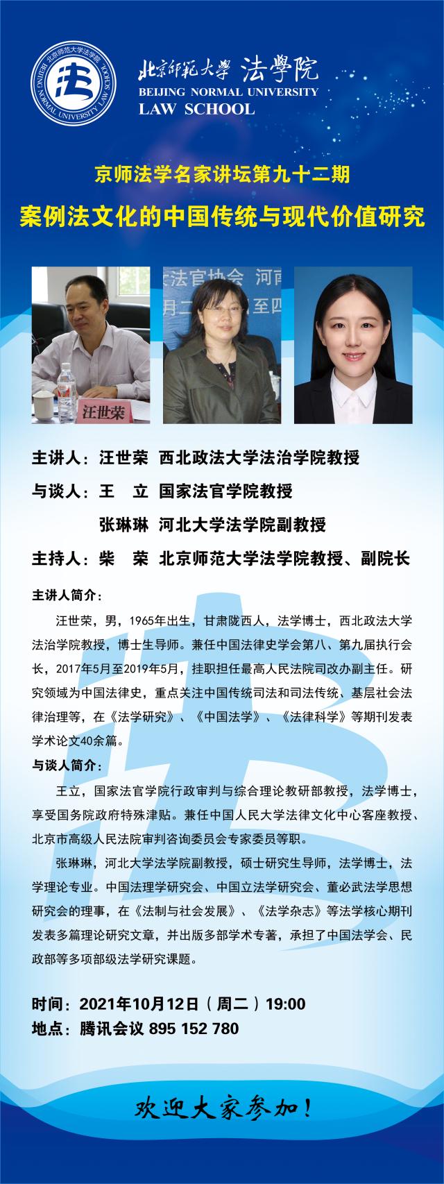 黑白直播