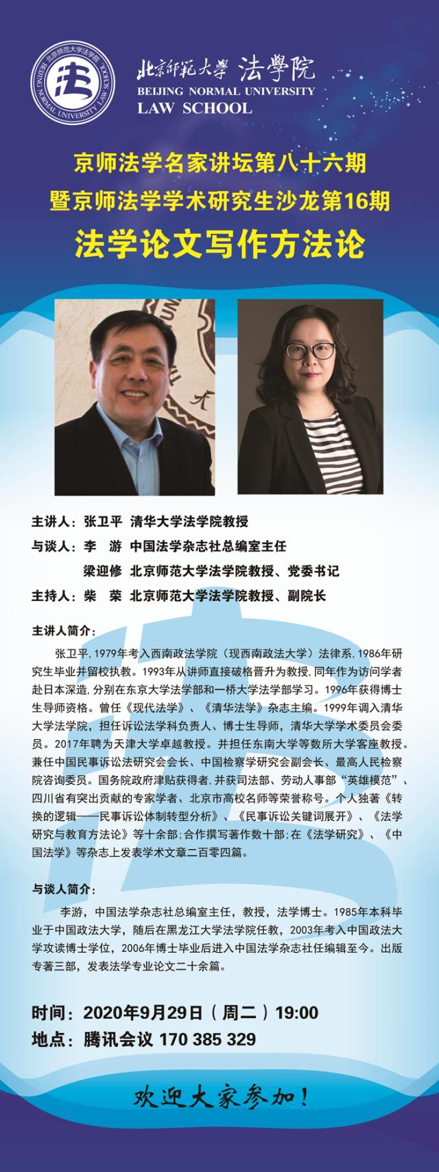 黑白直播
