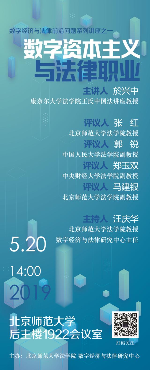 黑白直播