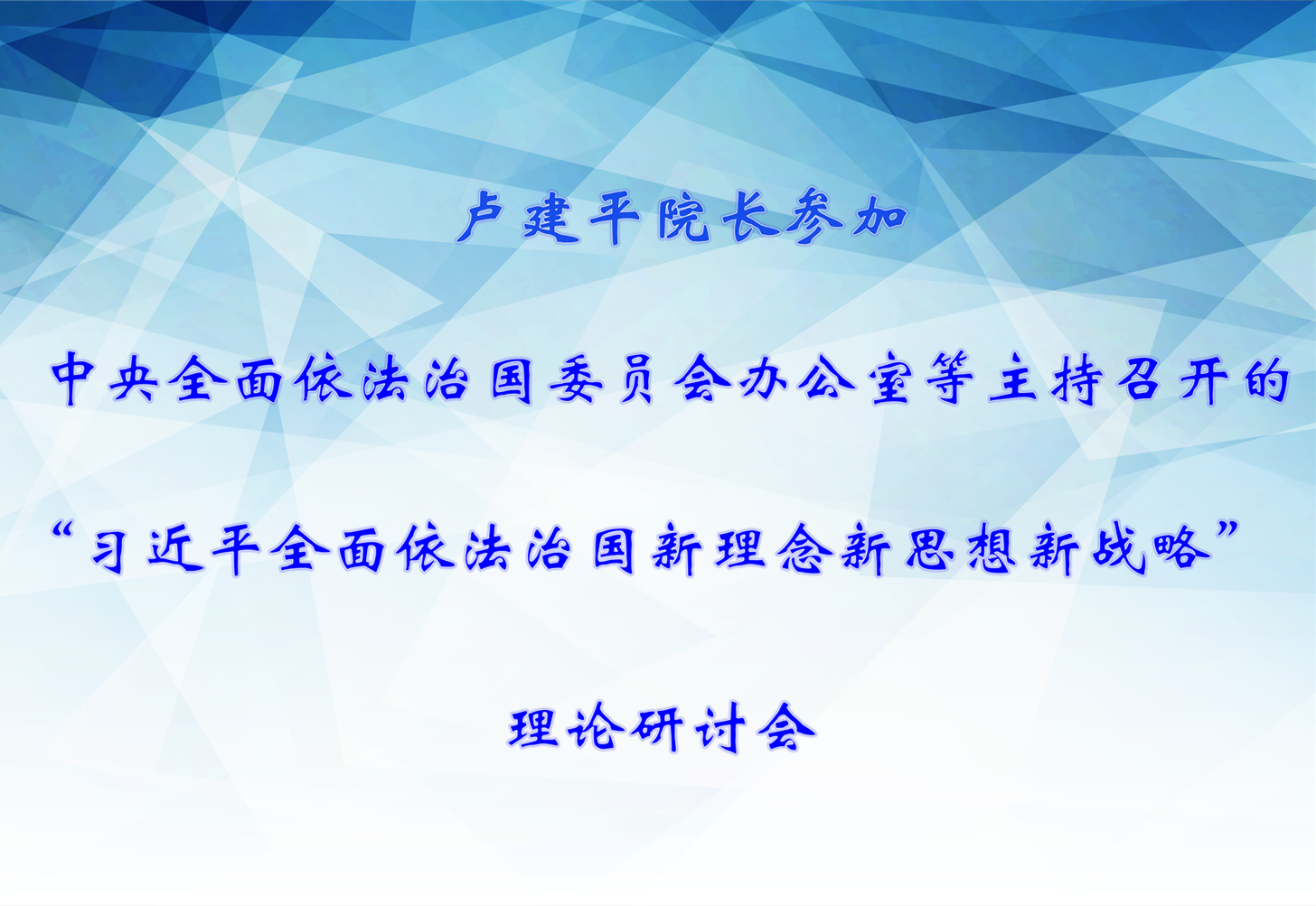 黑白直播