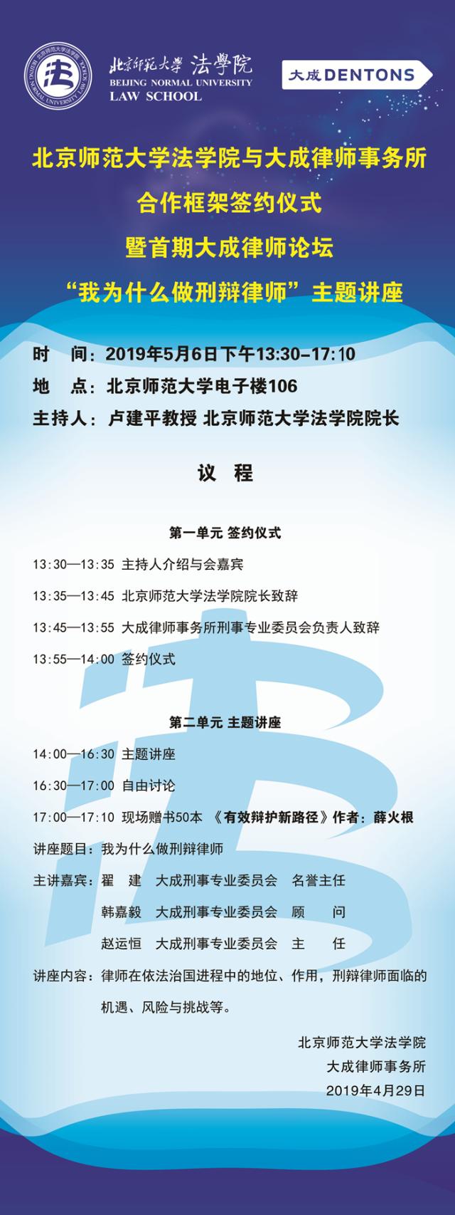 黑白直播