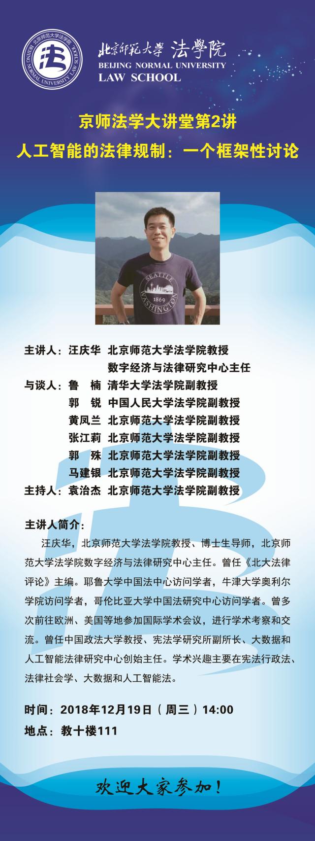 黑白直播
