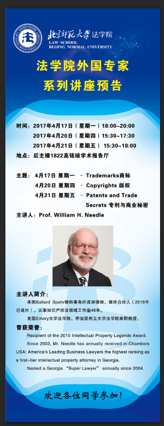 黑白直播