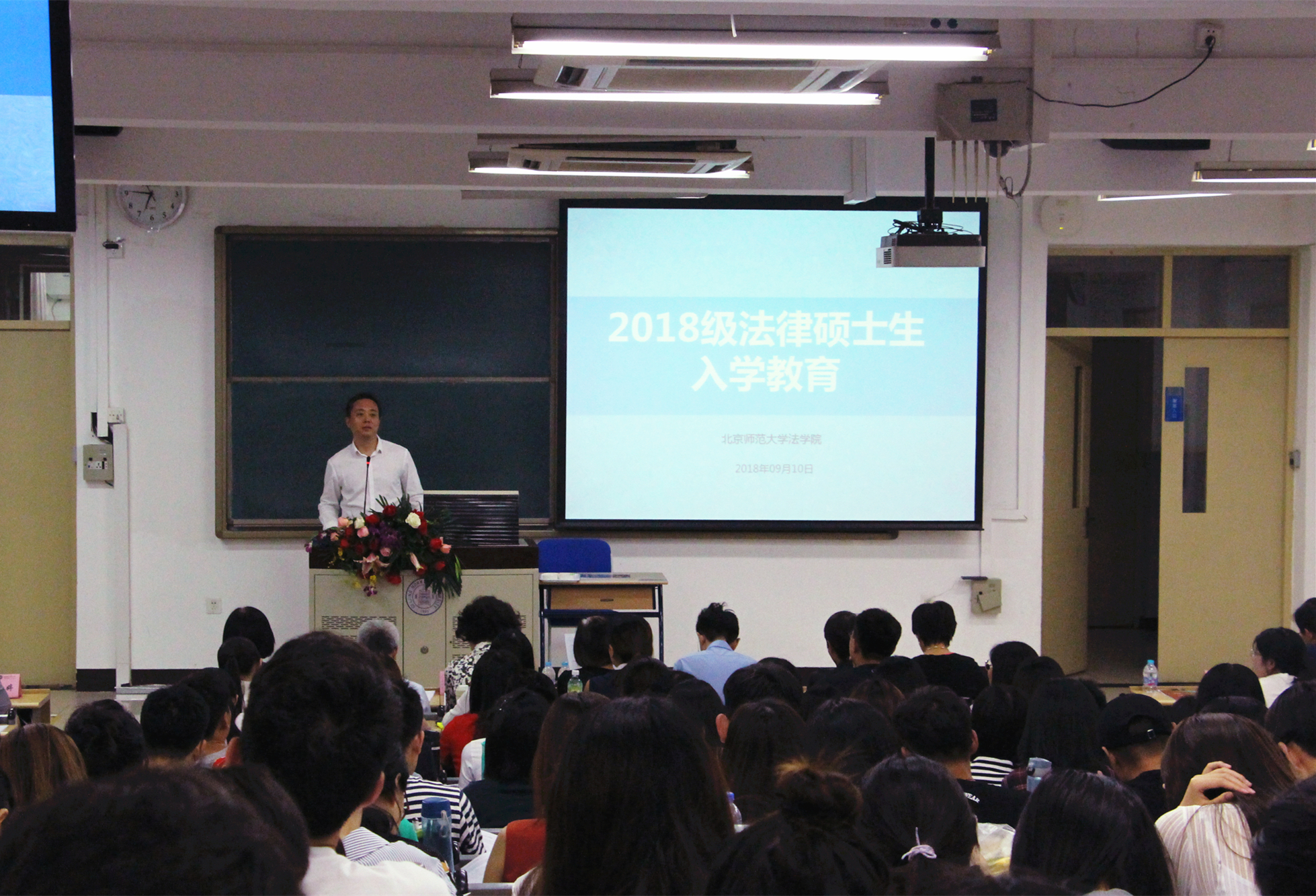 黑白直播