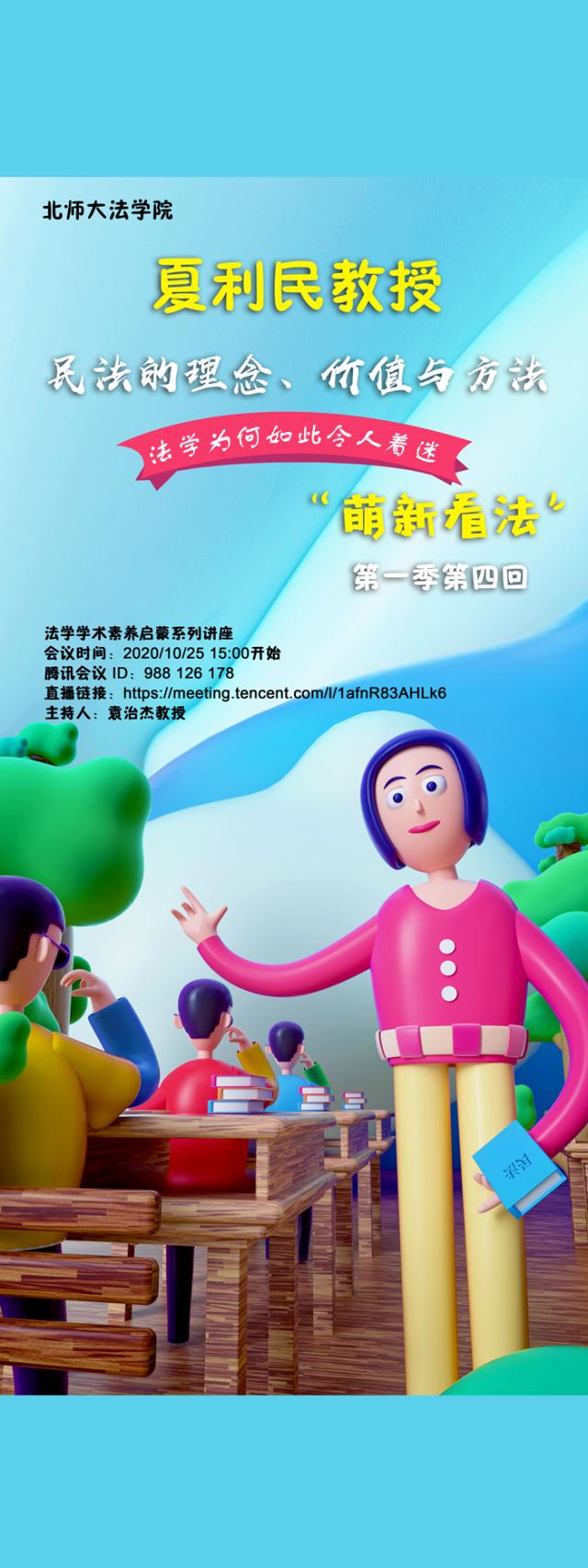 黑白直播