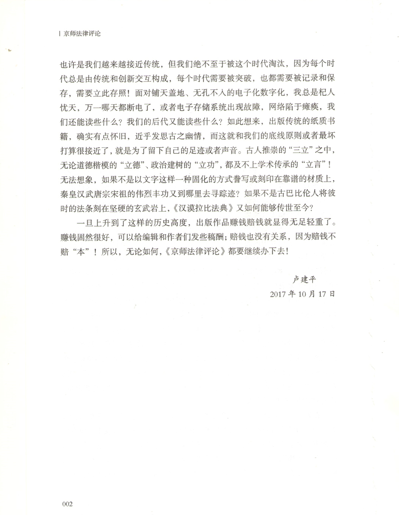 黑白直播