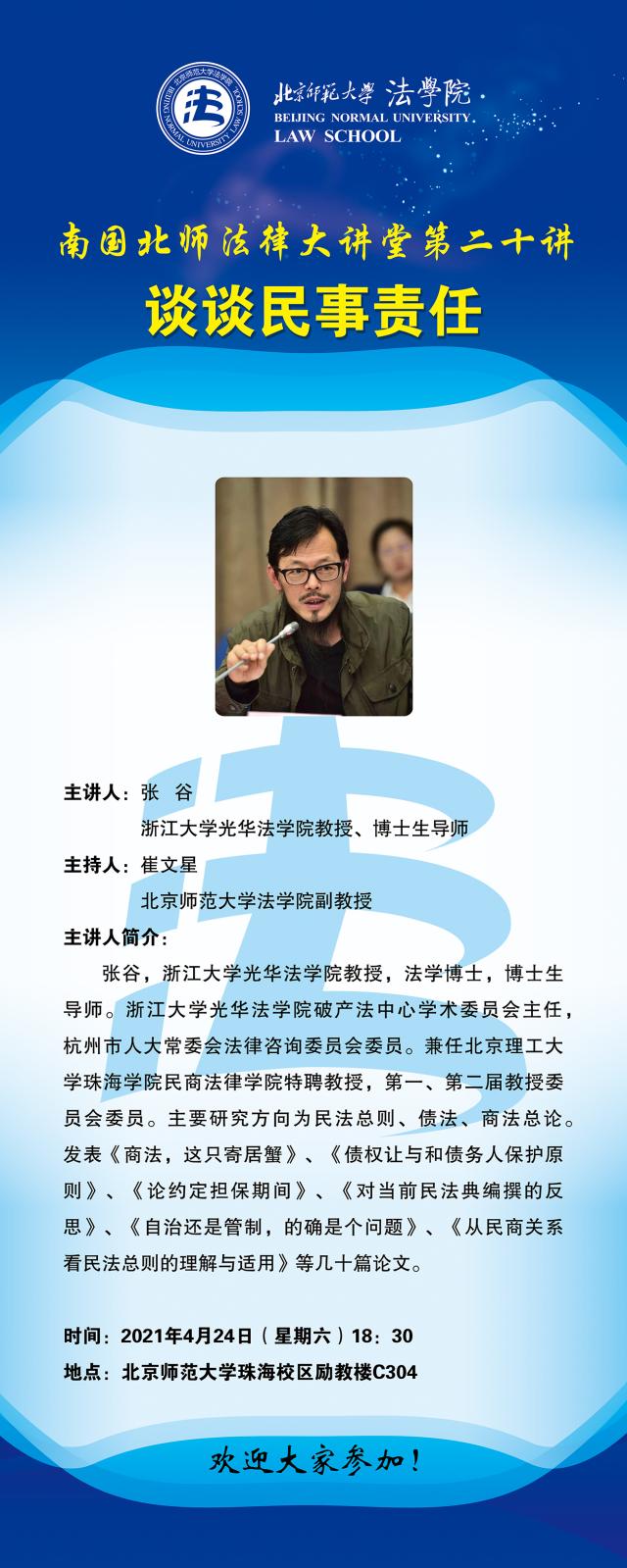 黑白直播