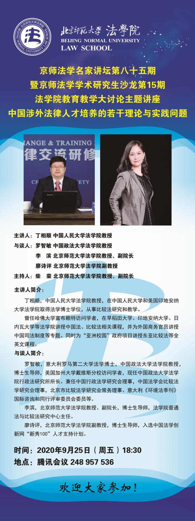 黑白直播