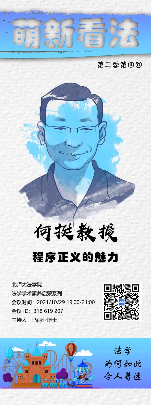 黑白直播