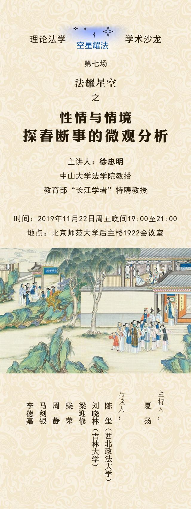 黑白直播