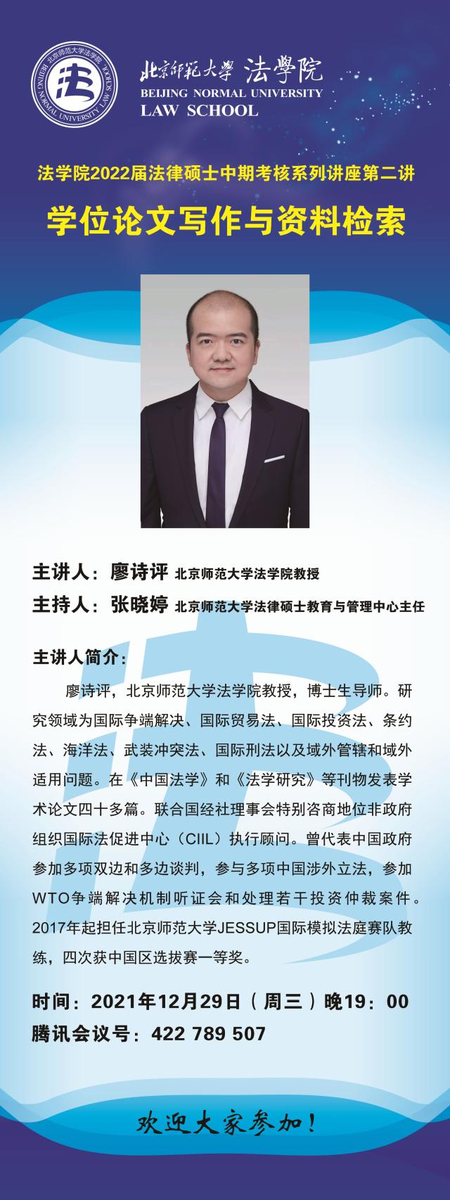 黑白直播