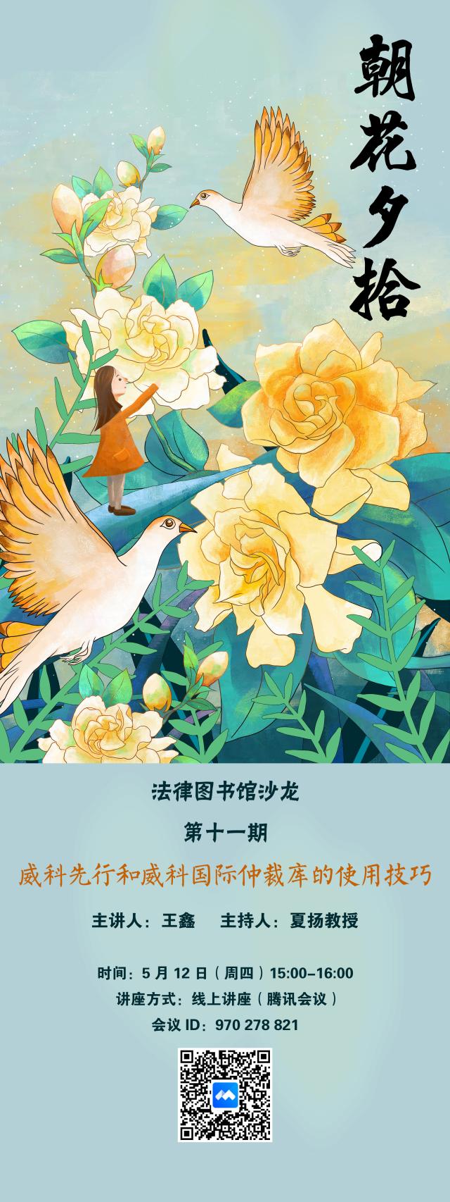 黑白直播