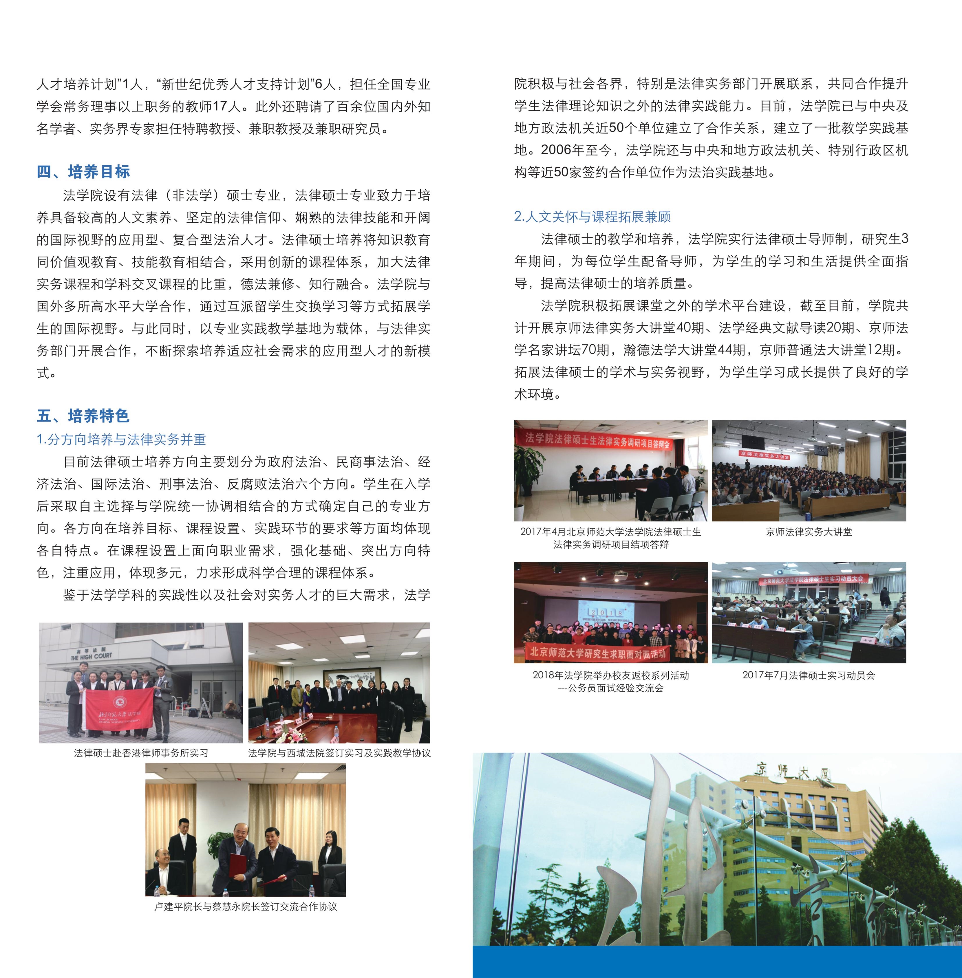 黑白直播