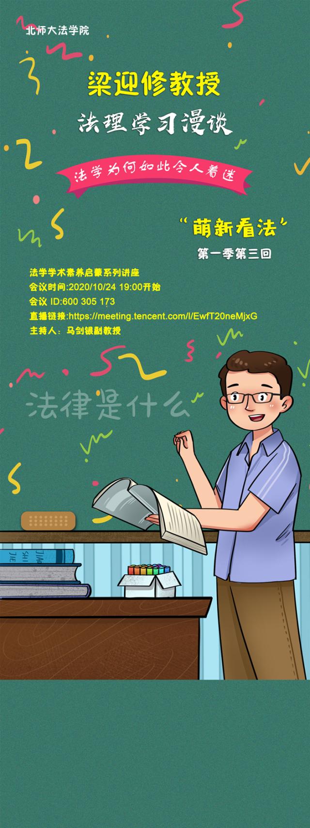 黑白直播