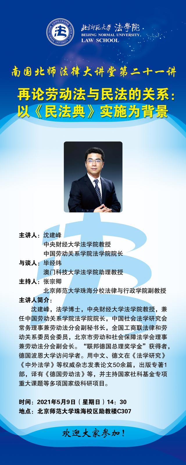 黑白直播